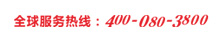 LVSUNʢȫ(w)ᾀ(xin)400-080-3800